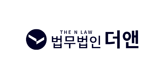 법무법인 더앤